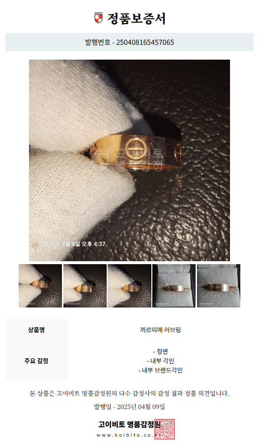 thumbnail-11